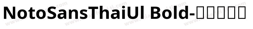 NotoSansThaiUl Bold字体转换